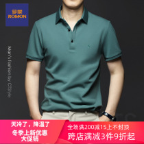 Romon tide short sleeve T-shirt mens summer cotton thin mens lapel collar polo shirt 2021 New mercerized cotton mens