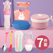 Baby special water injection warm bowl baby child food supplement tool rice spoon set eating artifact stainless steel tableware