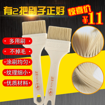 Brush does not shed hair high temperature resistant soft hair cleaning paint brush paint brush small medium and large pig sideburns brush