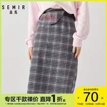 Samarage skirt women 2019 Winter new color letter commuter skirt