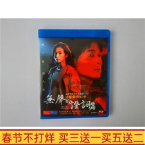 BD Blu - ray Disc HD TV drama Forensic Qin Ming 3 Season Box Zhang Yuan Hao - sword