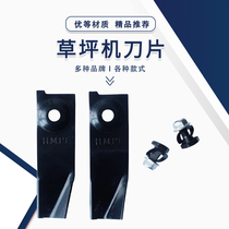 18 21 inch GXV160 gasoline engine power lawn machine blade hand push self-propelled lawn mower straight knife flick knife