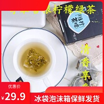 Copenhagen recipe APp Recommended ingredients Lemon Green Tea 13 Packaging boxes Tea Bag Office Tea
