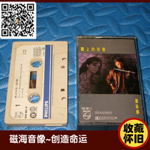 Alan Tam with collection nostalgic