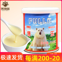 Fule Fu Le condensed milk 350g * 5 egg tart liquid milk tea coffee dessert condensed milk edible baking raw materials household packaging