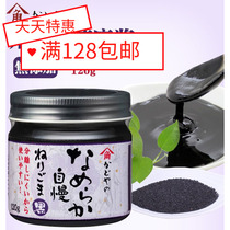  Japan Kakuya Black sesame Sauce Baby nutritional supplement Natural and no additives