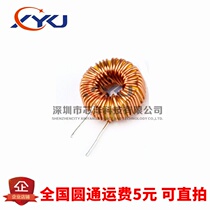 Naked inductor 100UH(6A) ring inductor winding inductor magnetic ring inductor LM2596 dedicated