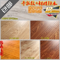  14-year-old store reinforced composite wood floor hand-scratched environmental protection household living room bedroom wear-resistant floor heating S6 factory direct sales