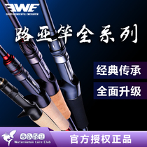 EWE beauty and summer selfie knife Three generations of raverly GTS road Apole ultra-far-cast mandarin fish teething bass soft bait pan with pole