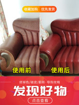 Leather shoes color paste leather dye leather repair paint refurbished shoe polish black leather sofa repair agent