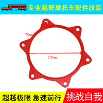 Adapted to Honda Off-road Motorcycle Adapting CRF450R 02-12 Years Modified CNC Sprocket Increase Gasket