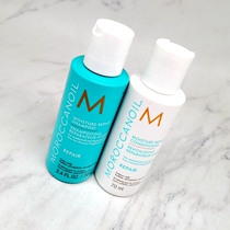 Moroccanoil Moroccan Oil Moisturizing Repair Rich Smooth Shampoo Conditioner Medium Sample 70ML100ML