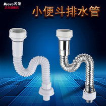 Small poop urinals urinals accessories PVC lower water pipes small poop water down sprinkler deodorized downwater urinals Lower water pipes