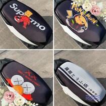 Knife immediately Mardi Emma electric battery car cushion cover insulation cover Four Seasons General tram motorcycle seat cover