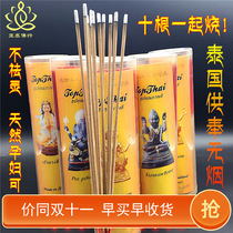 Thailand smoke-free No pigment flavor No musk sandalwood does not dispel the spirit Pregnant women can be used for incense Buddha incense Positive Yin incense