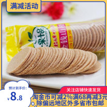 New product one fruit ten products money hawthorn slices Hawthorn balls appetizing snacks candied fruit dried fruit