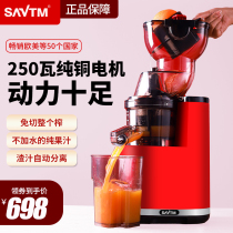 Shiwei special juicer Original juicer Household electric slag juice automatic separation Pure juicer vegetable juice machine ice cream