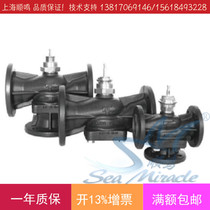 United States Johnson VG98C1S1L three-way flange proportional adjustment steam mixed flow plunger valve DN25
