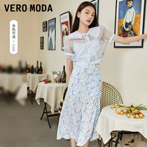 Vero Moda Skirt Spring Summer Romantic Floral Drawstring 321216052