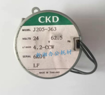 Sharp AR MX620 550 700 623U 753N powder motor auxiliary powder bin motor