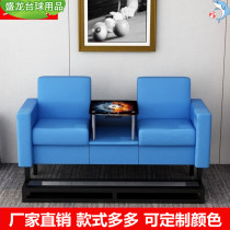 Billiard Chair View Ball Chair Seated cloth Art Chair Watch Watch Rest Area Table Billiard table Accessories Seat Waiting Area