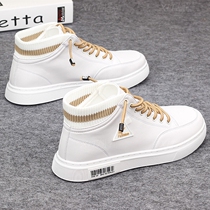 XIT Tide Card Mens Shoes 100 Hitch Small White Shoes Trend Breathable Sports Casual High Helper Shoes