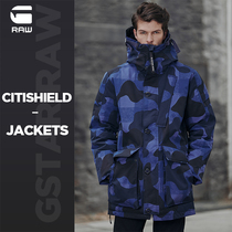 G-STAR RAW male CITISHIELD urban Walker camouflage hooded cotton coat D15778