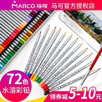 Marco 72 color water soluble color lead 48 color colored pencil mark hand painted paintbrush students fill color suit with painting