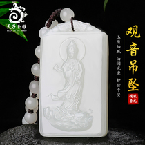 Xinjiang Hetian Jade Dragon Guanyin pendant male old pit jade sheep fat jade pendant jade pendant Jade padded Jade pendant jade pendant