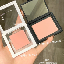 sex appeal flat teak teak small western blush milk tea blush purple honey peach white girl 06 03110 new color