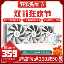 ID-COOLING FROSTFLOW X 120 240 water cooled CPU radiator large water pump TR4 AM4