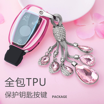 Suitable for Mercedes Benz keychain C200L car C-class key case glc260 case glk300 female gla200
