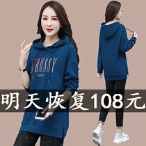 Mid-length womens spring and autumn thin 2021 New Korean version of loose casual hooded jacket embroidered foreign style coat