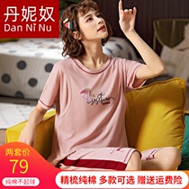 Month clothes Summer thin section June 7 pants short sleeve postpartum nursing pajamas womens cotton maternity maternity nursing clothes