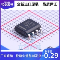 Hour-based circuit NE555 NE55DR programming oscillator timer sticker SOP8 brand new original