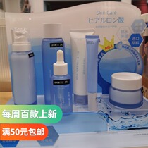 Vitriolic cryptic skin care suit name Genesis miniso Shuang Lotion Lotion Eye Face Cream