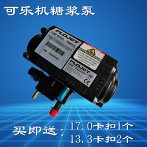 FLOJET BIB syrup pumps air pump syrup to push the pump Coke machine Drink machine now transfer machine Commercial accessories