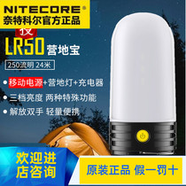 NITECORE Knight Coll R50 Camp Light Tent Light USB Charging Discharge Strong Light Directional Lighting