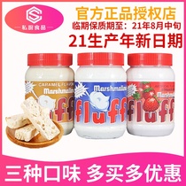American Farov fluff Net red liquid marshmallow liquid cream sauce snowflake crisp instant snacks