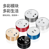 Cassino track socket five-hole USB night light aluminum ring adapter removable track socket household row plug