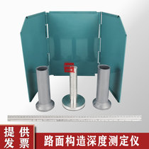 PS-1 manual sanding instrument pavement structure depth tester pavement depth tester electric sanding instrument