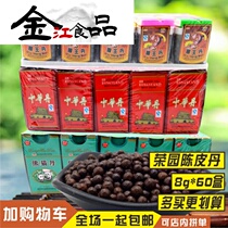 Peanut baby Wang Dan Zhong Huadan Panda Dan 8G * 60 boxes of Chen Pidan 80 after childhood snacks