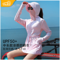 2021 new sunscreen clothing womens summer long-sleeved hooded medium-long anti-UV loose thin sunscreen clothing jacket