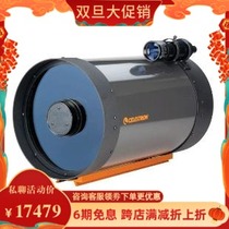 Stars C11-A XLT large aperture high definition high power schka astronomical telescope single primary mirror