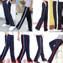 xiao fu ku navy blue autumn a bar straight loose men Primary School junior high school long pants support custom