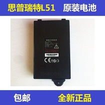 Sprint SP-L51 original original brand new special battery model 604674 portable printer