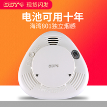 Gulf independent smoke detector JTY-GF-GSTN801 photoelectric smoke detector alarm lithium battery ten years life
