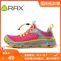 RAX brand cheap tail goods clearance hiking shoes women hiking shoes spring and summer non-slip sneakers camp shoes outdoor shoes