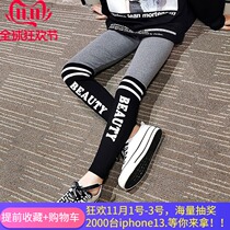 Korea SZCK girls leggings 2020 Autumn New Korean version of foreign style wild wild solid color leggings pants pants