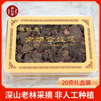 Shengren Tang pure native Fujian Anoectochilus dry 20g gift box Nanjing deep mountain old forest picking soilless